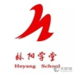 天津市和平區(qū)赫陽教育信息咨詢服務中心——專業(yè)信息咨詢服務的引領者