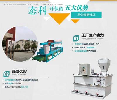 鄂州污泥壓濾機在線咨詢服務 專業(yè)解答，長期有效